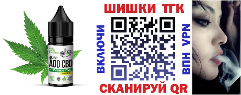Печенье с ТГК марихуана  Чаплыгин 