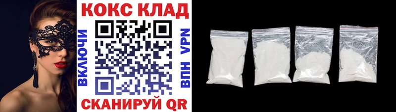 где продают наркотики  Чаплыгин  Cocaine VHQ 