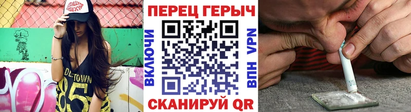 ГЕРОИН герыч  Чаплыгин 