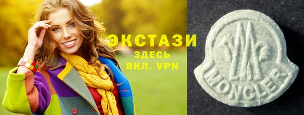кокаин премиум Медногорск