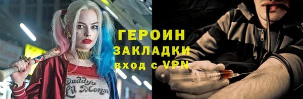 кокаин премиум Медногорск