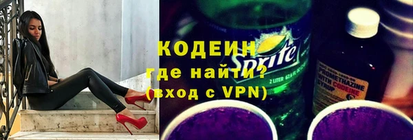 кокаин премиум Медногорск