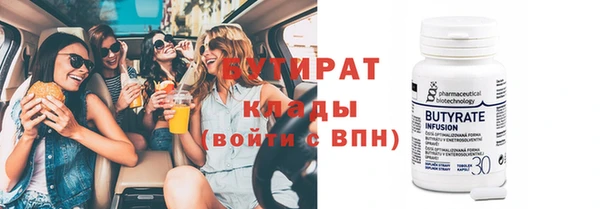 мяу мяу кристалл Магас