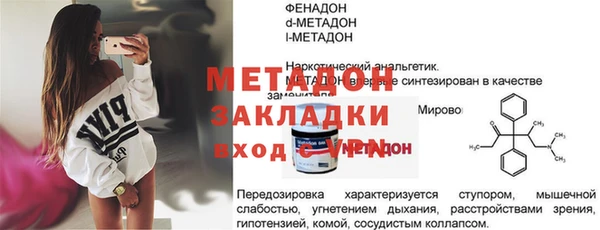 кокаин премиум Медногорск