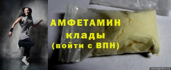 мяу мяу кристалл Магас