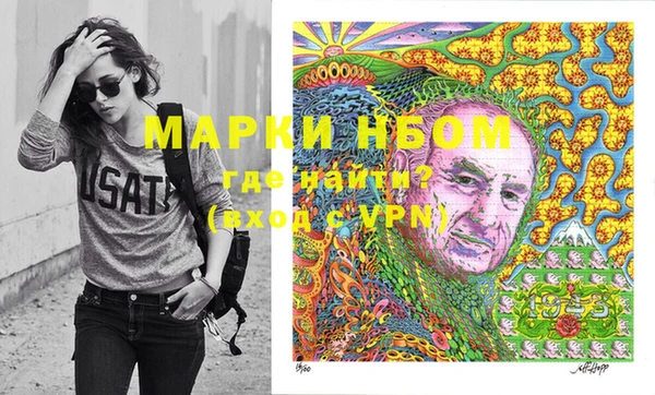 крисы Майский