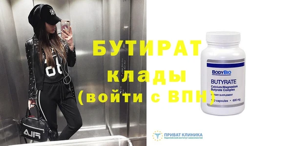 гидра Мегион