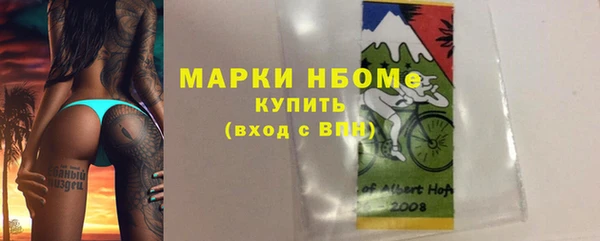 мяу мяу кристалл Магас