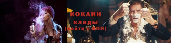 мяу мяу кристалл Магас