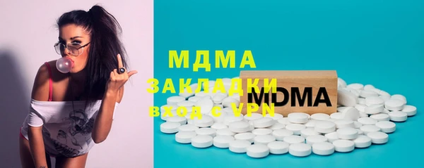 крисы Майский