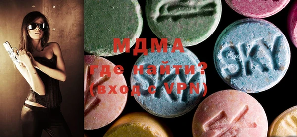 кокаин премиум Медногорск