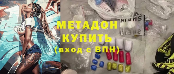 мяу мяу кристалл Магас