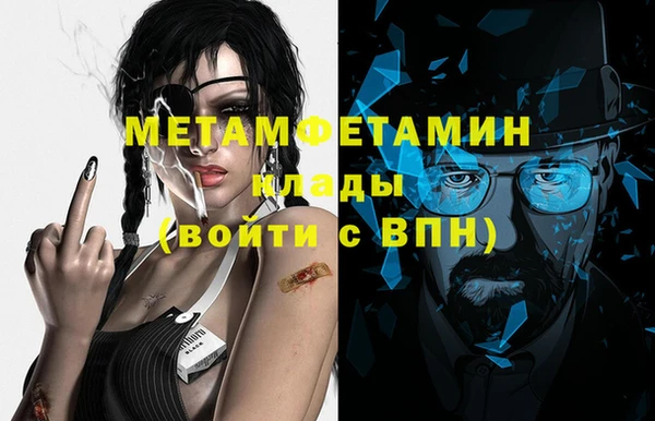 мяу мяу кристалл Магас