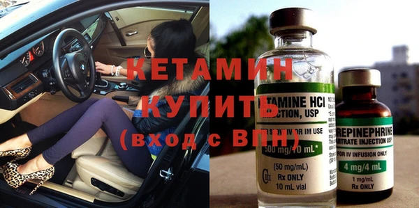 мяу мяу кристалл Магас