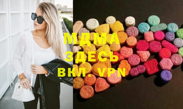 мдма Медвежьегорск