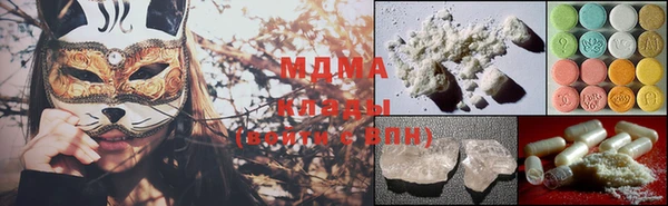 крисы Майский