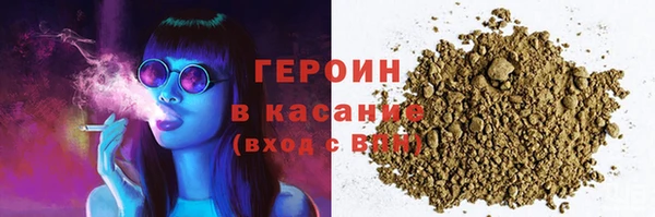 мяу мяу кристалл Магас
