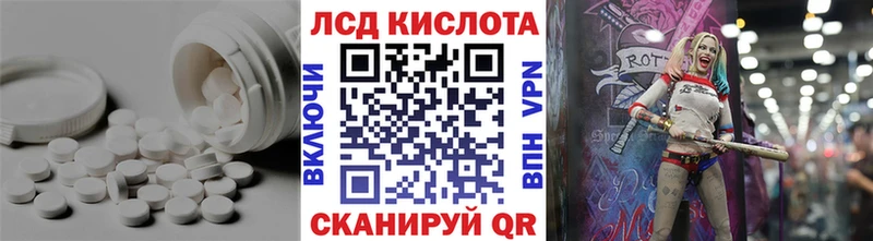 купить наркотик  Чаплыгин  Лсд 25 экстази кислота 