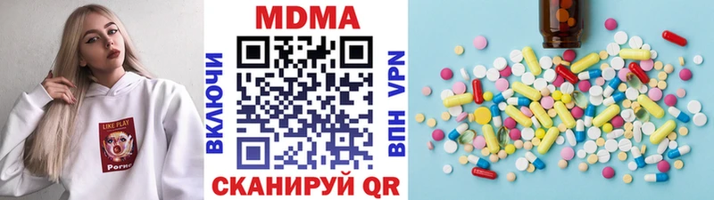 MDMA VHQ наркотики Чаплыгин