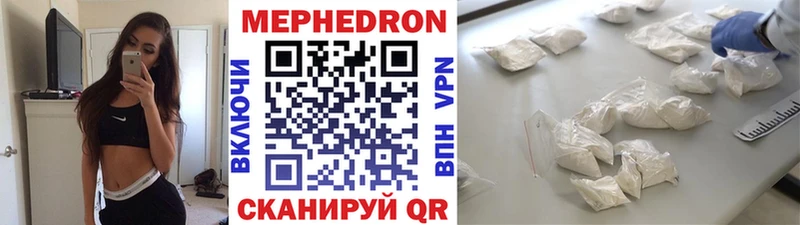 ОМГ ОМГ как войти Чаплыгин МЕФ кристаллы