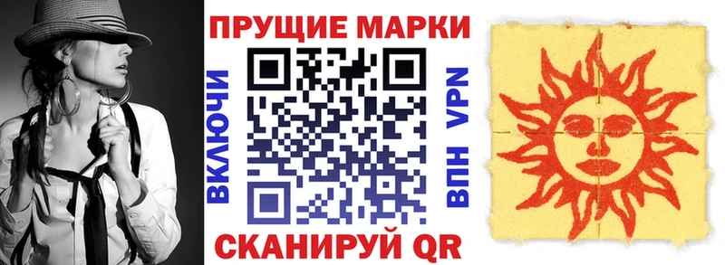 omg зеркало  Чаплыгин  Марки N-bome 1,8мг 