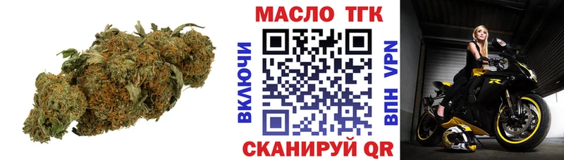 ТГК Wax blacksprut маркетплейс Чаплыгин